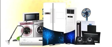 老旧家电暗藏危机 警惕潜伏的健康杀手