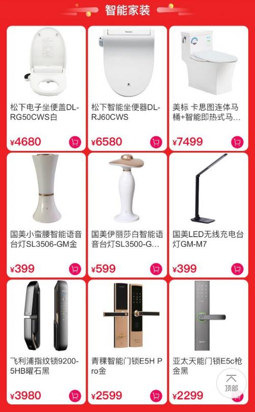 北京消费季来袭，国美助力国潮续航——家用电器焕新升级指南