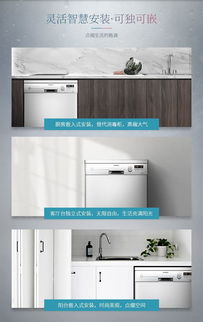 献礼集团庆 | 德系百年精工 西门子家电鼎力巨献